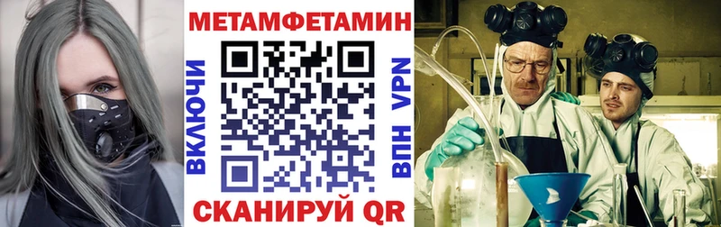 Amphetamine Premium  хочу   Ленск 
