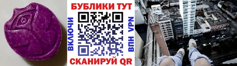 Экстази TESLA Ленск
