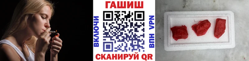 Гашиш убойный  ОМГ ОМГ зеркало  Ленск 