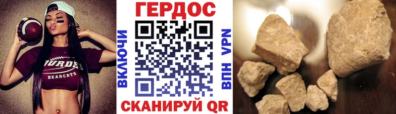 ГЕРОИН белый  Ленск 