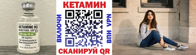 магазин  наркотиков  Ленск  КЕТАМИН ketamine 