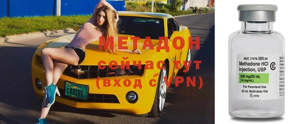 ALPHA PVP Балабаново