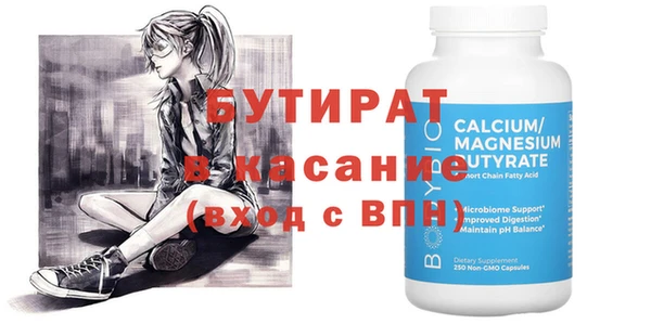круглые Баксан