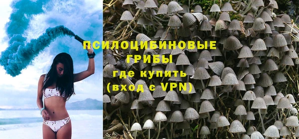 ALPHA PVP Балабаново