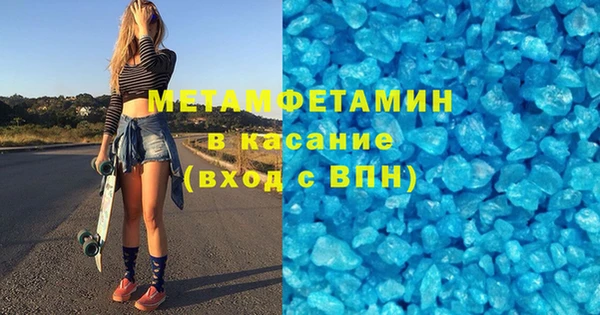 ALPHA PVP Балабаново