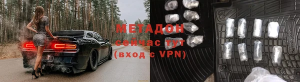 кокаин Балахна