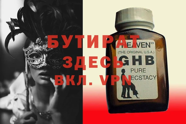 кокаин Балахна