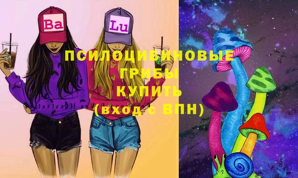 кокаин Балахна