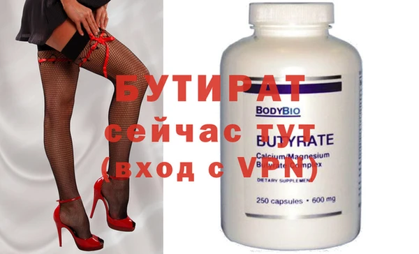 круглые Баксан