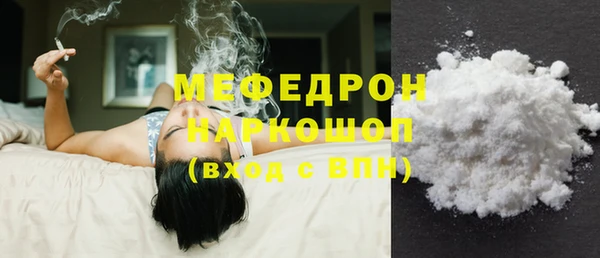 кокаин Балахна