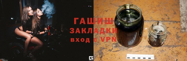 кокаин Балахна