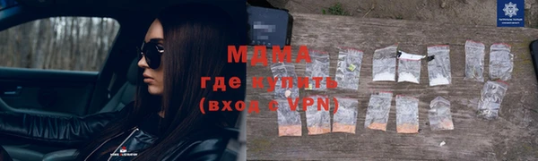 ALPHA PVP Балабаново
