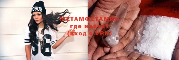 кокаин Балахна