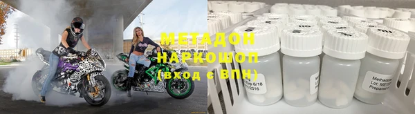 кокаин Балахна