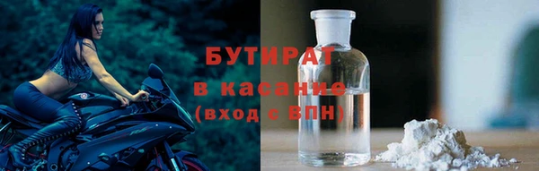 ALPHA PVP Балабаново