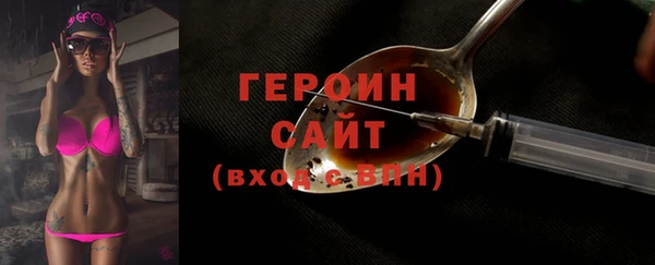 кокаин Балахна