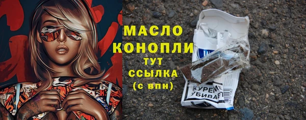 ALPHA PVP Балабаново