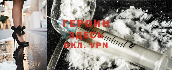 ALPHA PVP Балабаново