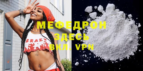 кокаин Балахна