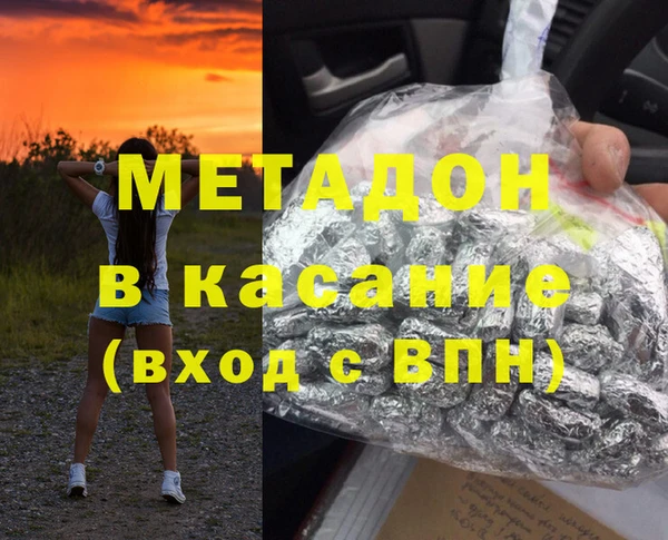 ALPHA PVP Балабаново