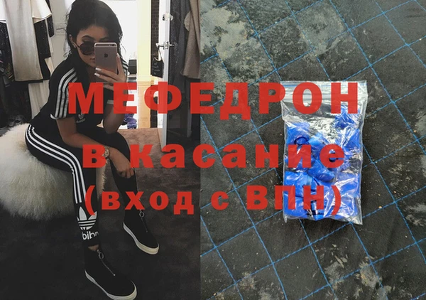 ALPHA PVP Балабаново