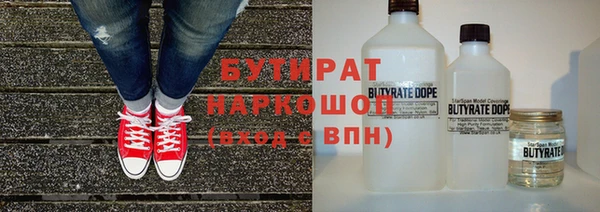 кокаин Балахна