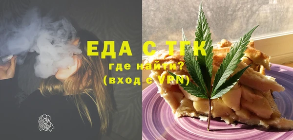 ALPHA PVP Балабаново