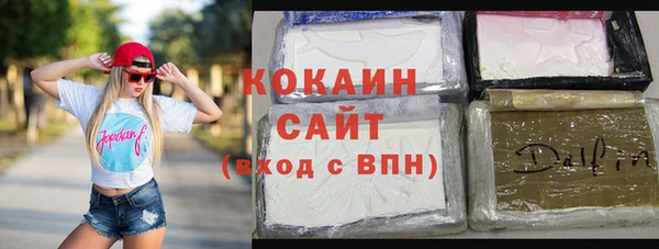 прущая мука Новозыбков