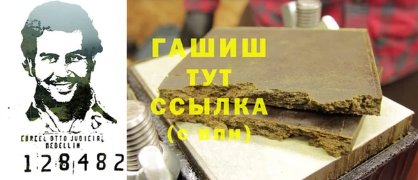 ALPHA PVP Балабаново