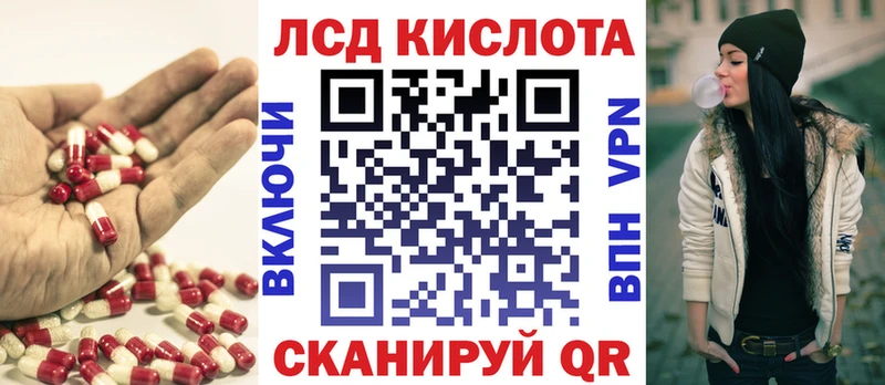 Лсд 25 экстази ecstasy Ленск