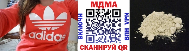 МДМА VHQ  Ленск 