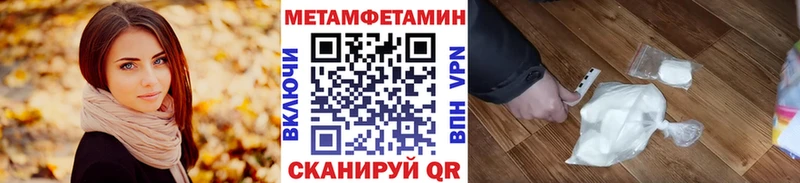 Метамфетамин Декстрометамфетамин 99.9%  Ленск 