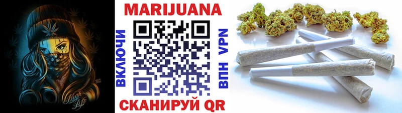 Бошки Шишки Bruce Banner  Ленск 